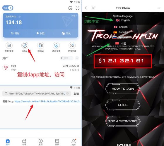 tokenpocketapp官網的簡單介紹