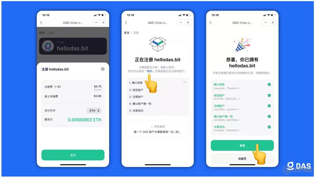 tokenpocketapp官網的簡單介紹