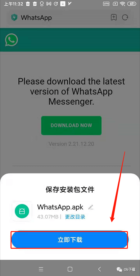 安卓whatsapp怎么更新-安卓whatsapp更新后聊天記錄都不見了怎么辦