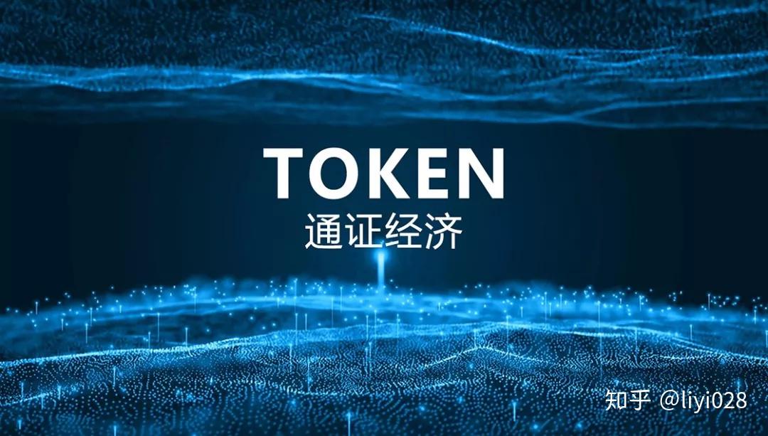 token的翻譯-token英語翻譯