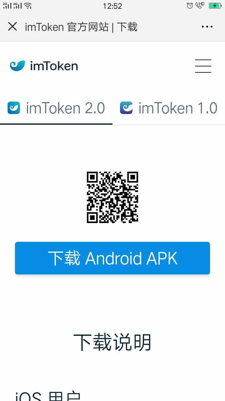 token安卓版下載app-tokenim官網下載10