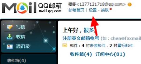 qq郵箱密碼忘了怎么找回密碼-郵箱密碼忘了怎么找回密碼電腦