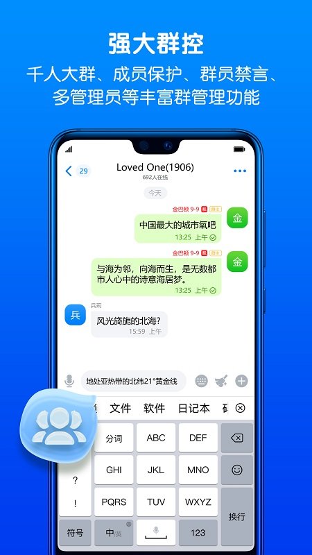 蝙蝠app最新下載鏈接-蝙蝠app最新下載鏈接是什么