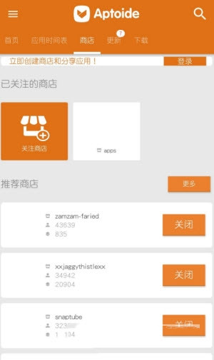 Aptoide下載APP-Aptoide下載的app安裝不了啥情況華為手機