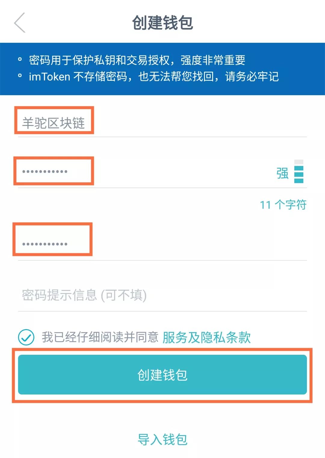 2023imtoken怎么換成人民幣-imtoken錢包里面的幣怎么換成人民幣