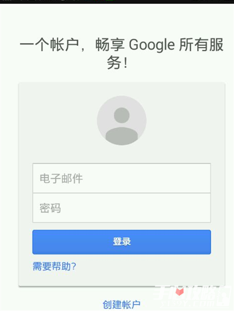 android(go下載安裝官方免費下載-android download安卓下載