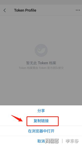 imtoken錢包-imtoken錢包官方app