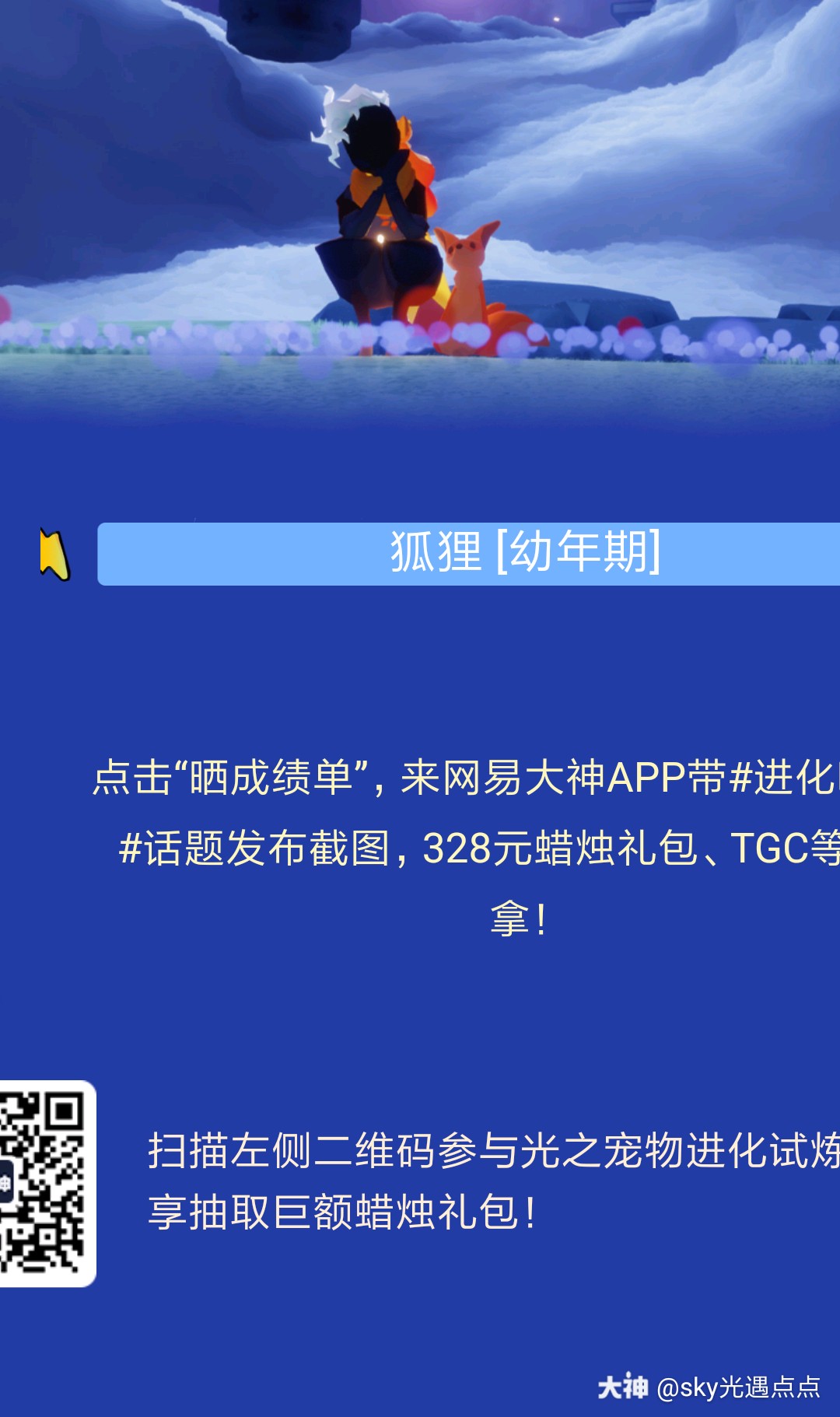 小狐貍軟件安裝了為啥打不開-小狐貍軟件安裝了為啥打不開網頁