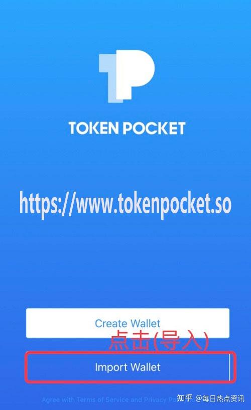 tokenpocket錢包安全嗎-tokenpocket錢包怎么盈利