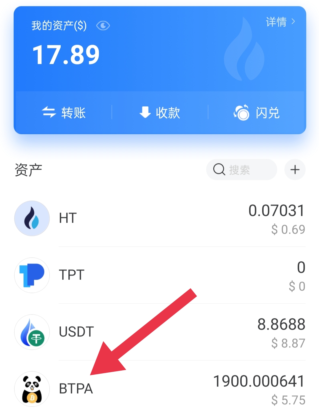 tp錢包官網(wǎng)版app正-TP錢包官網(wǎng)版APP正版