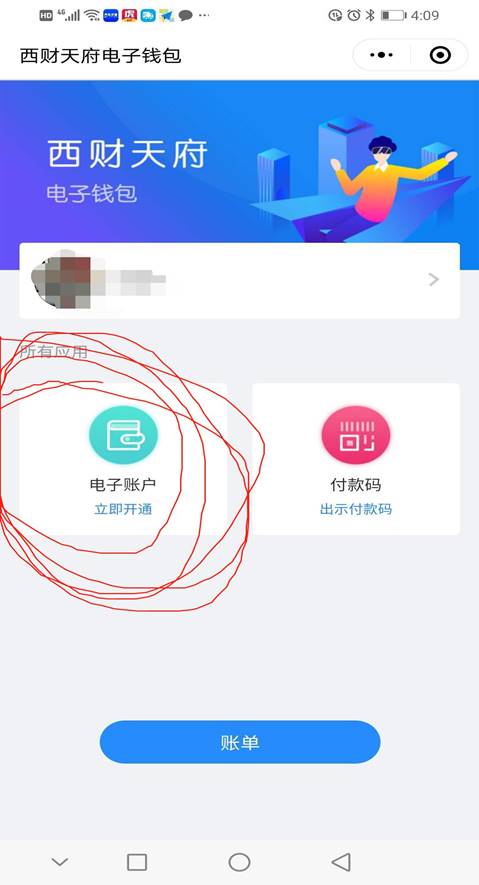 數字錢包錢怎么提到銀行卡-數字錢包怎么充值怎么提現