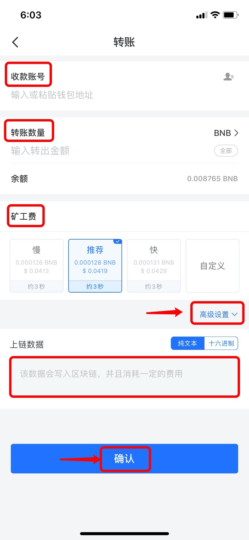 tokenpoket錢包官方下載-tokenpocket錢包官網下載