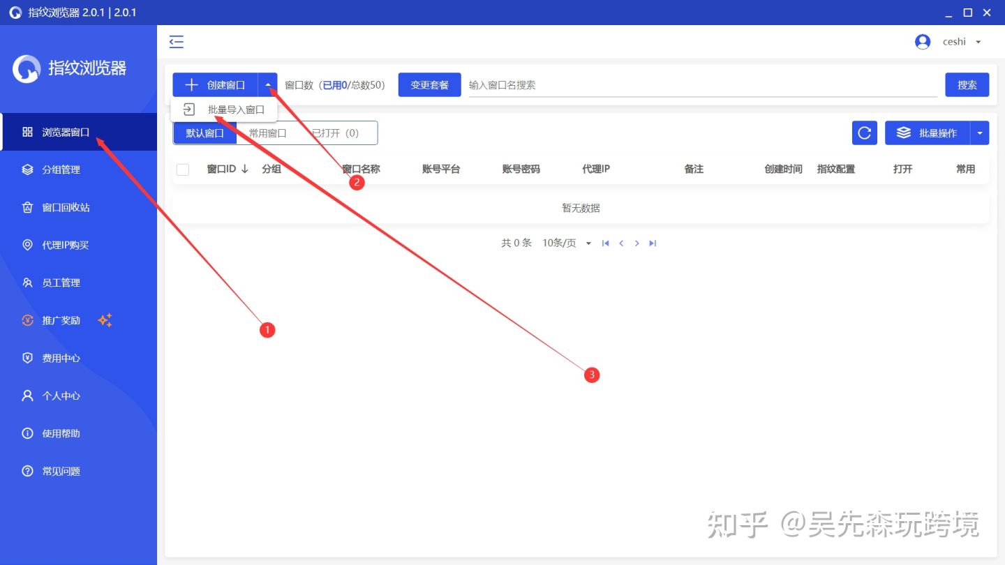 比特瀏覽器是正規的嗎-比特瀏覽器是正規的嗎安全嗎