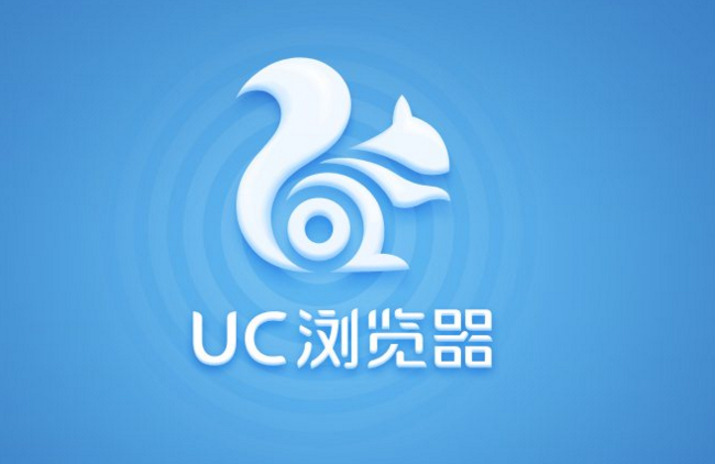 uc瀏覽器搜索記錄-UC瀏覽器搜索記錄始終刪不掉