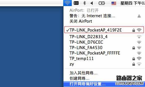 紙飛機ip地址-紙飛機代理ip怎么設置