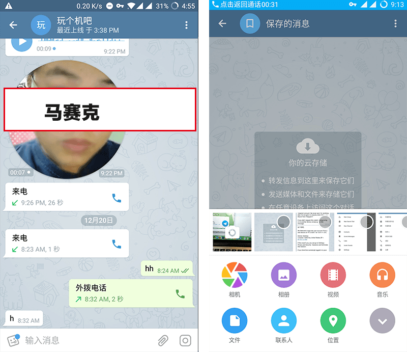 telegram叫什么名字-telegram在中國合法嗎