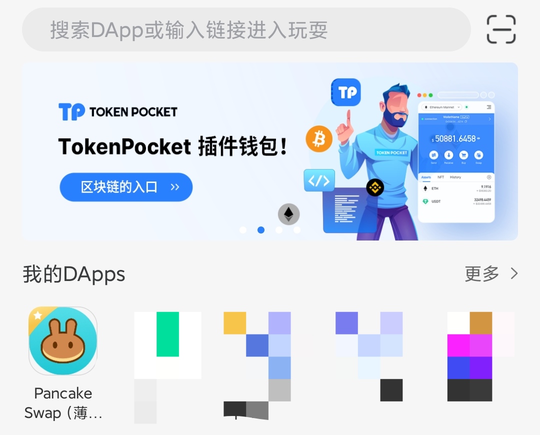 tp錢包app官網下載安裝教程-tp錢包price impact too high