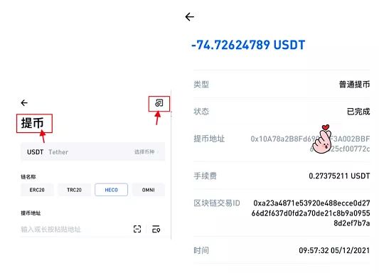 tp錢包App最新版本-tp錢包price impact too high