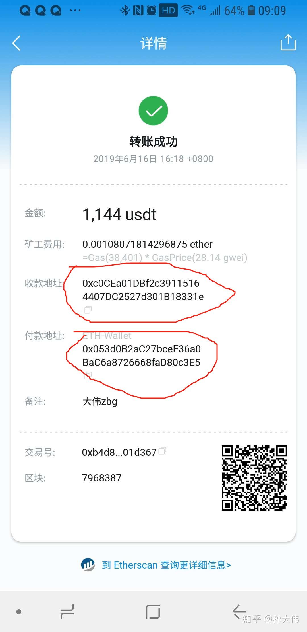 usdt錢包怎么弄-如何擁有usdt錢包