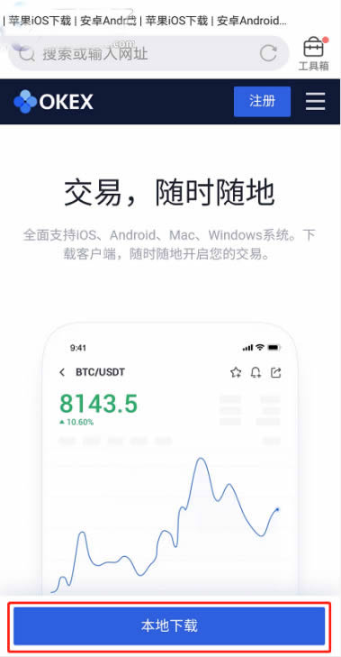 比特幣中國app-比特幣中國app下載安裝