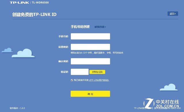 tp-link管理員密碼多少-tplink路由器管理員密碼