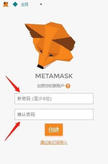 metamaskapplink的簡單介紹