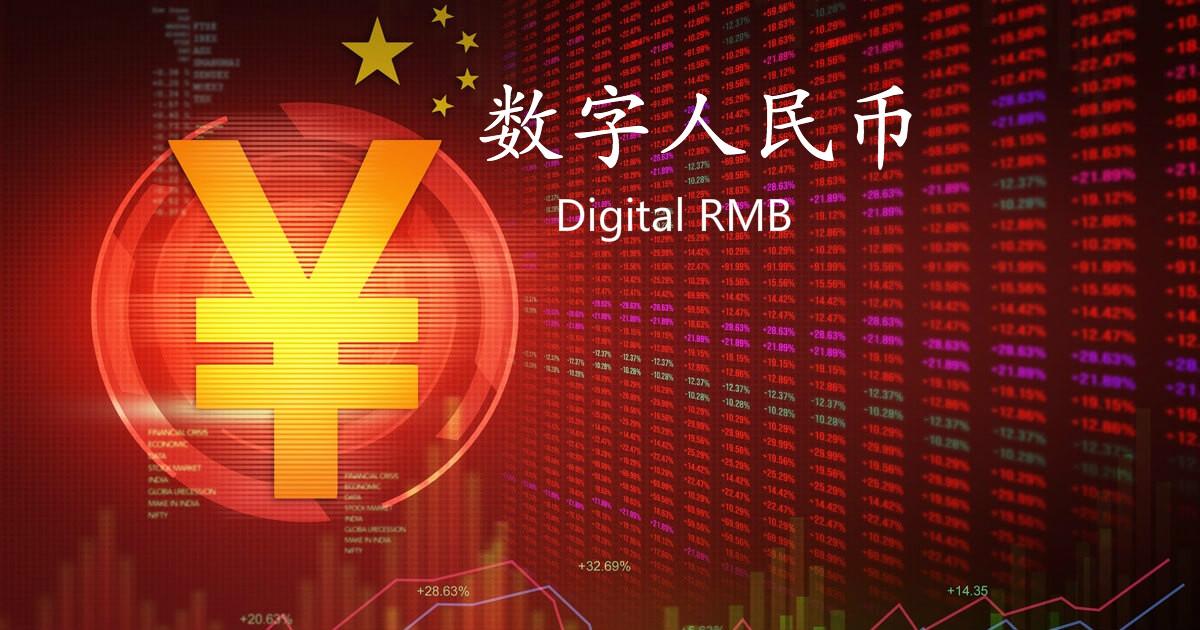 數(shù)字貨幣是怎么回事-人民幣數(shù)字貨幣是怎么回事