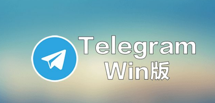 telegramweb登錄-telegram郵箱登錄入口