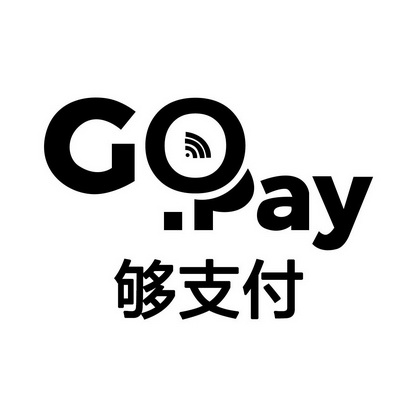 gopay支付平臺-gopay支付平臺下載注冊