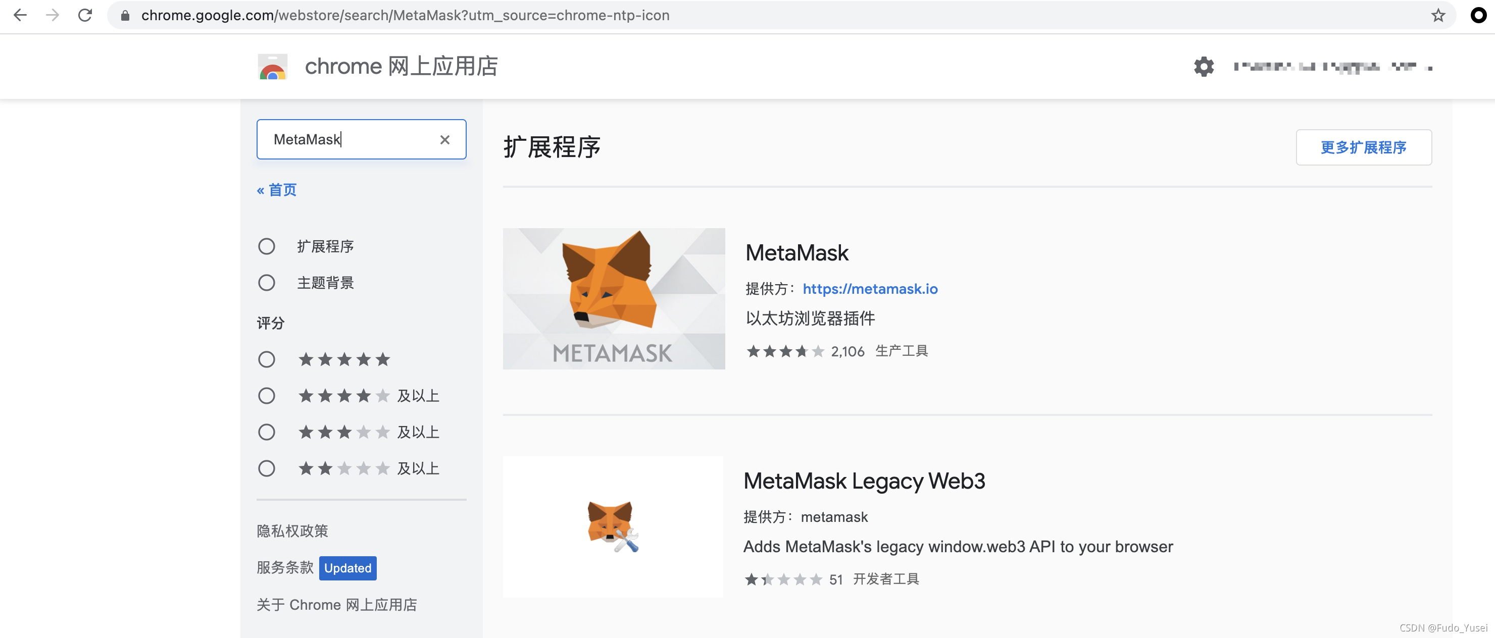 怎么下載metamask-怎么下載metasploitable