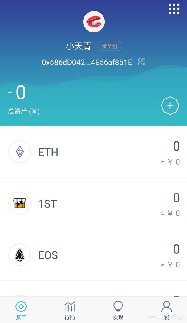 包含imToken2.0錢包支持哪些幣種的詞條