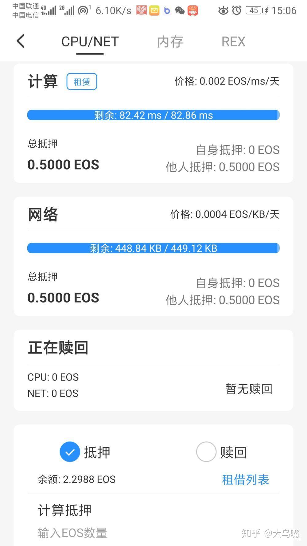 tokenpocket下載安裝-tokenpocket下載app