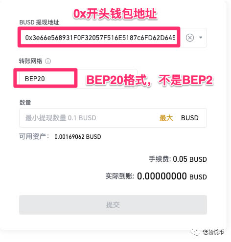 關于小狐貍錢包app官網新版本的信息