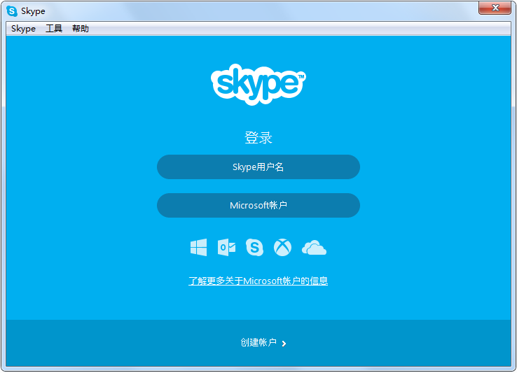 skype安卓手機版下載最新版,skype安卓手機版最新版2021