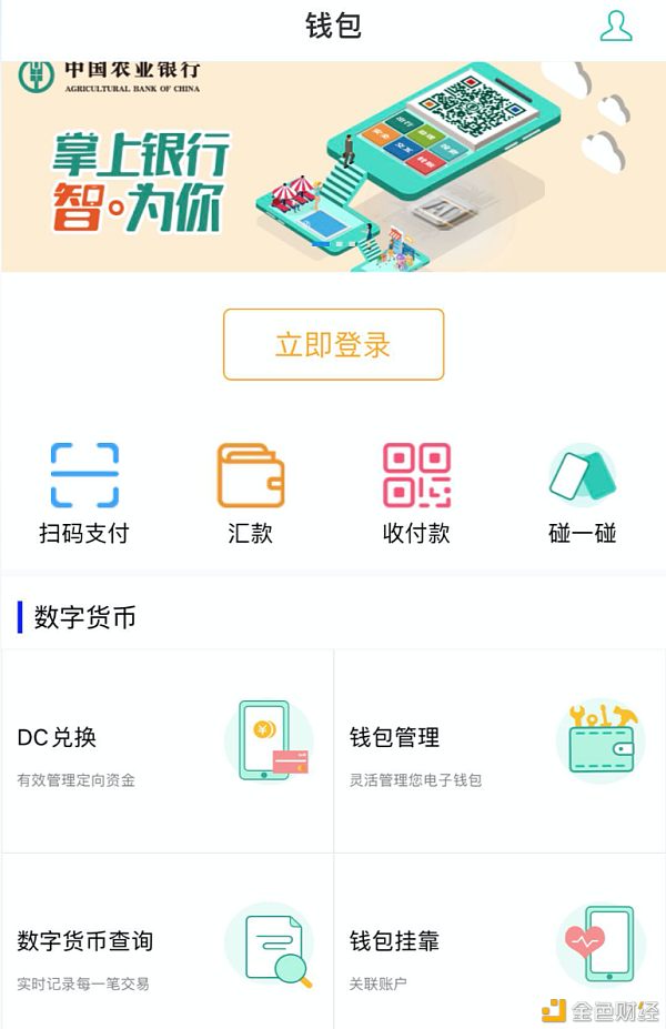 tp錢包官網下載app最新版本這個網址打開沒有核銷碼?的簡單介紹