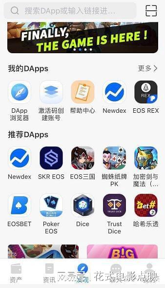 Tokenpocket怎么用泰達(dá)幣的簡單介紹