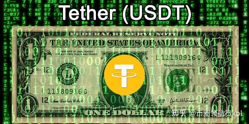 Usdt怎么支付-usdt怎么支付給別人