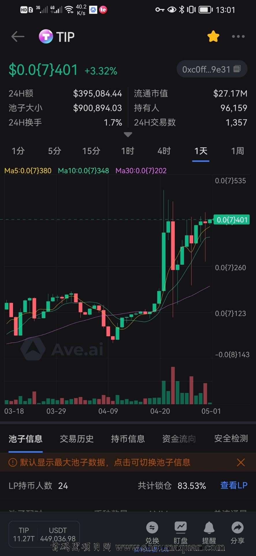 btok蘋果下載-btd蘋果手機能下載么