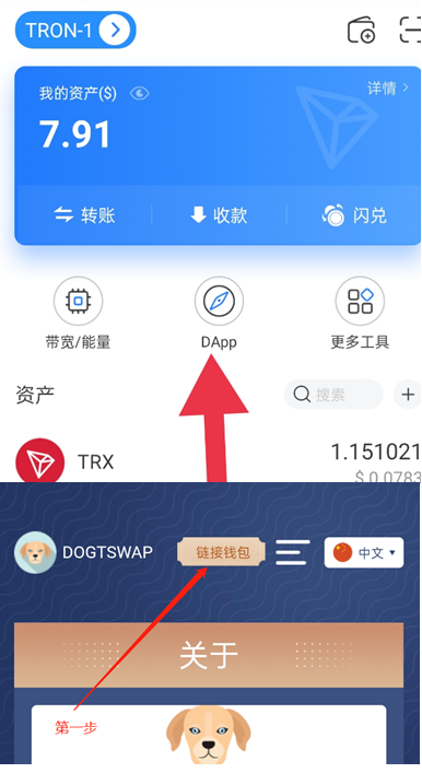 TP錢包TPT付款鏈接地址的簡單介紹