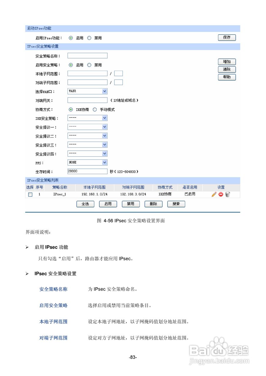 tp-link登錄網(wǎng)址-tplink登錄網(wǎng)址192168101