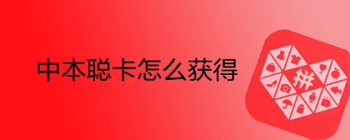 中本聰怎么登陸-中本聰怎么登陸不上去了