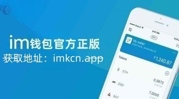 tp錢包官網下載app最新版本-tp錢包官網下載app最新版本蘋果