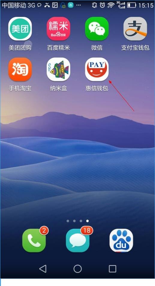 浩瀚錢包app下載-浩瀚錢包app最新版下載