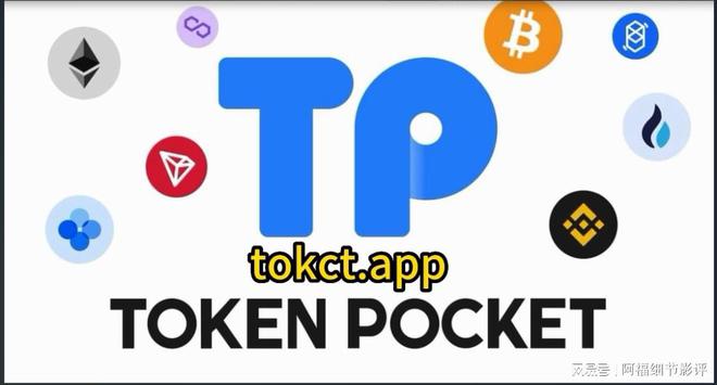 token錢包被下載怎么追回,token pocket錢包被盜