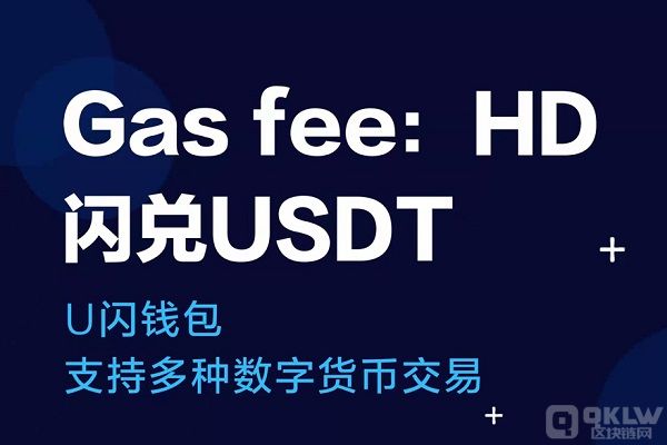 im錢包沒有usdt-im錢包沒有助記詞怎么登陸