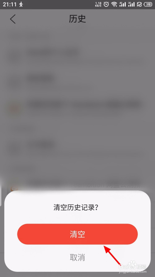 一鍵恢復瀏覽器歷史記錄-一鍵恢復瀏覽器歷史記錄9999