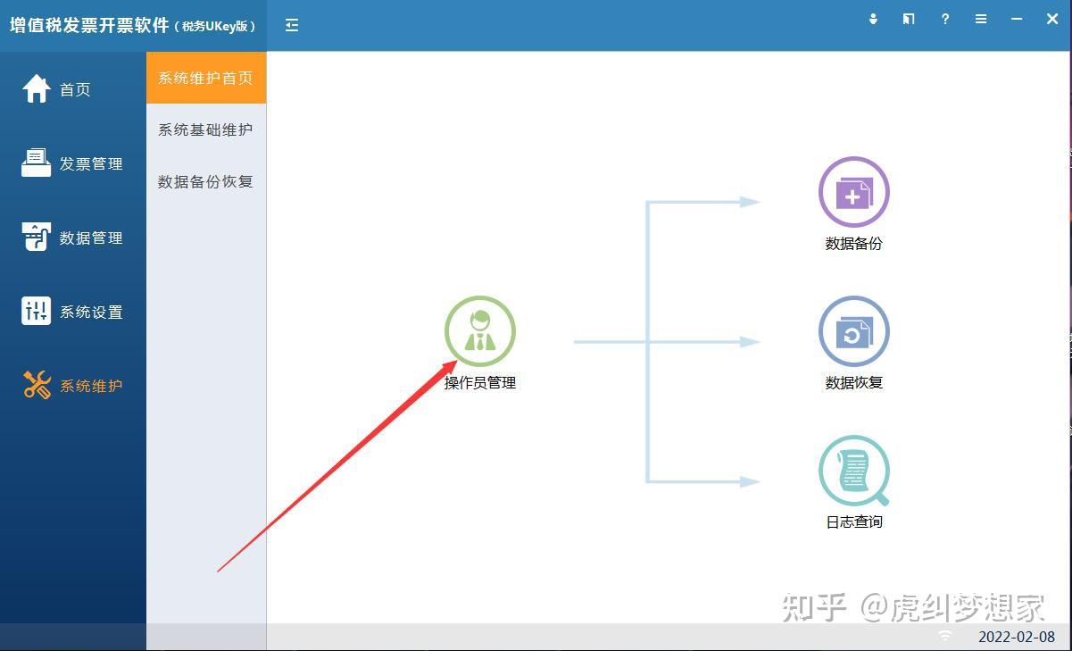 u收款下載-u怎么交易收款