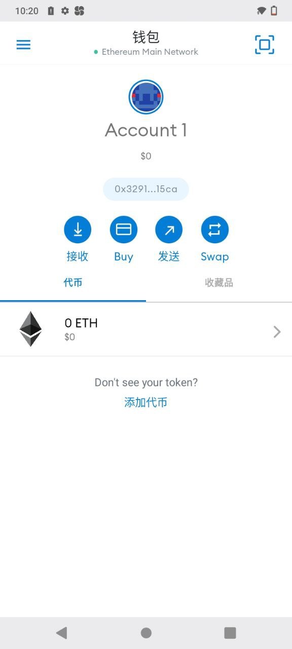 蘋果手機imtoken下載-imtoken國內蘋果版下載教程