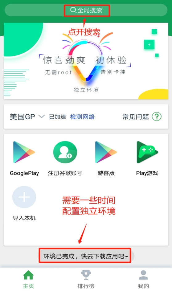 2021年telegram-telegram解除頻道限制