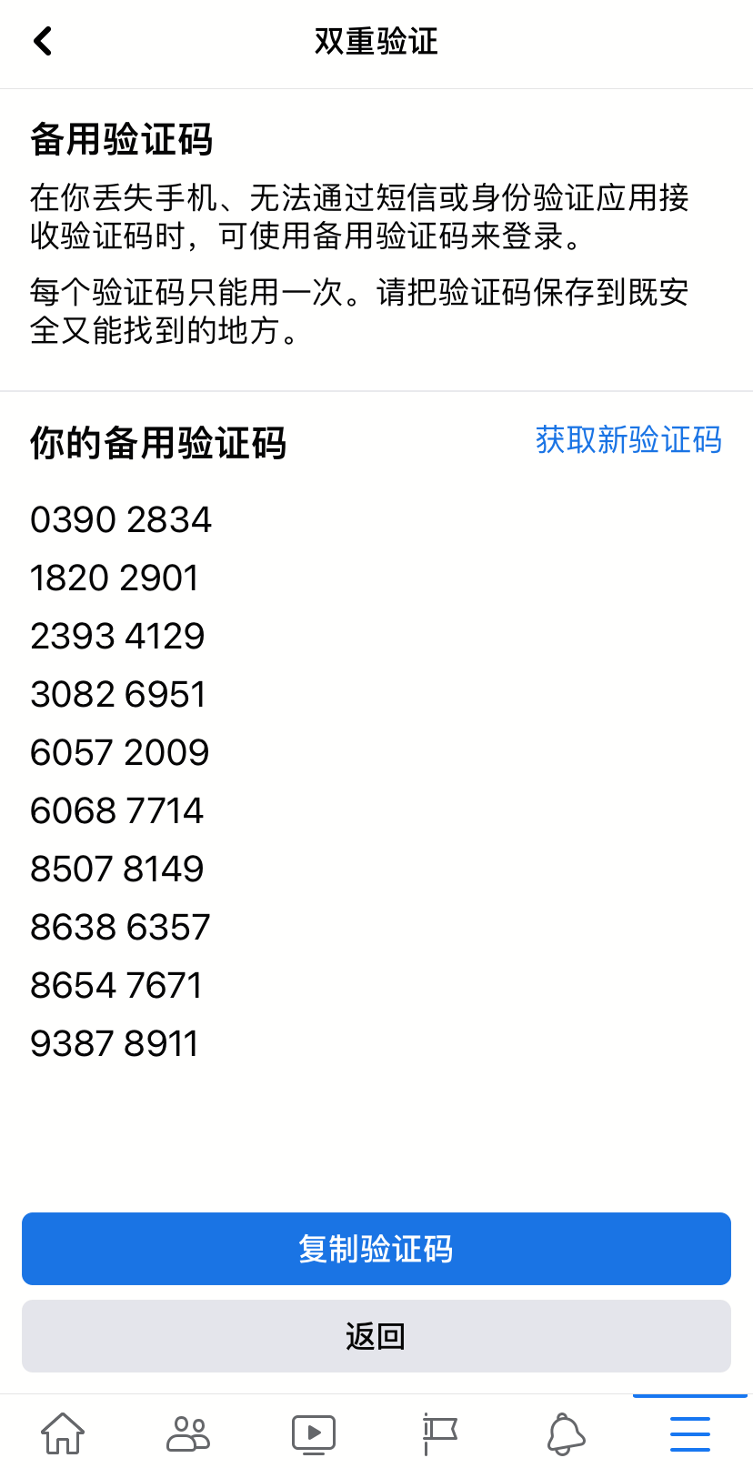 電報收不到驗證短信-Tg電報收不到驗證短信